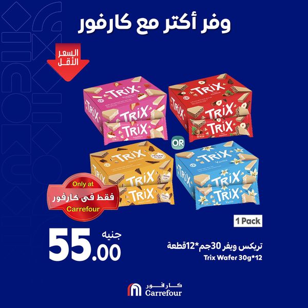 carrefour offers from 8oct to 8oct 2024 عروض كارفور من 8 أكتوبر حتى 8 أكتوبر 2024 صفحة رقم 4